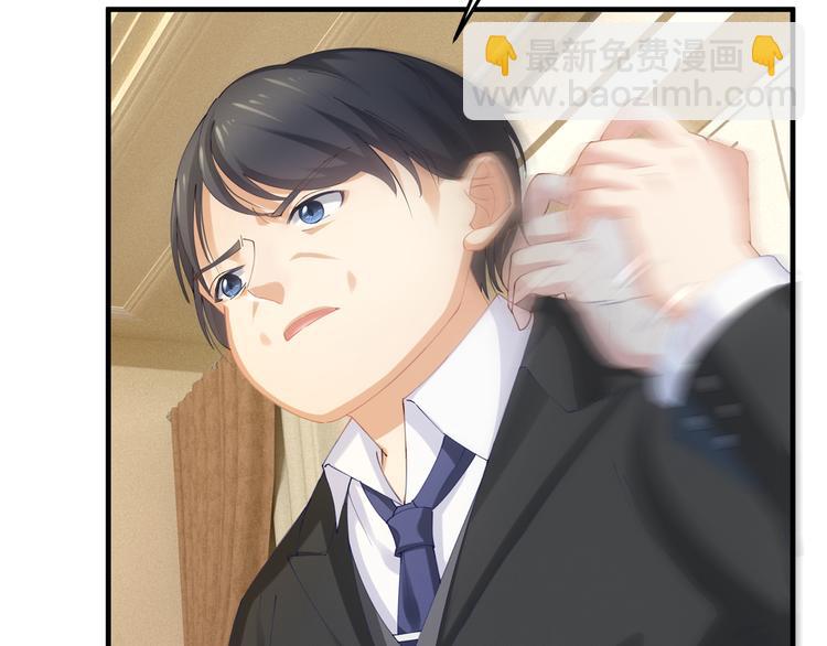 第2话 无情的胁迫(1/3)-第2话