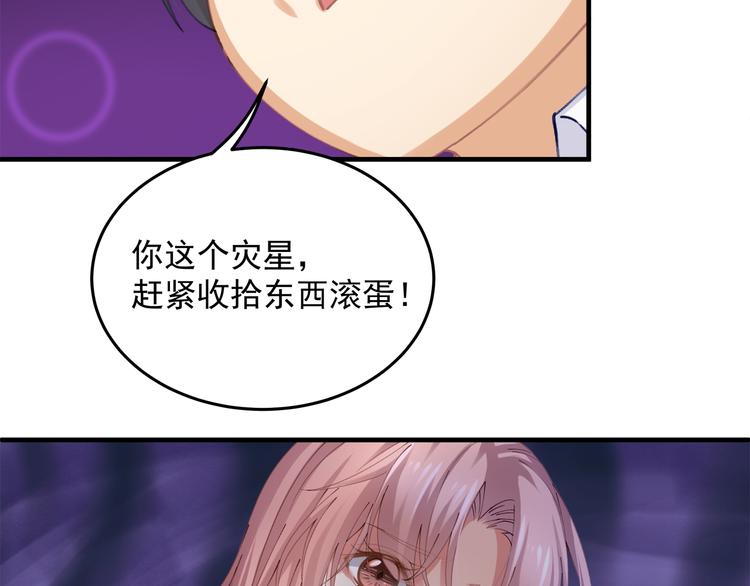 第2话 无情的胁迫(1/3)-第2话