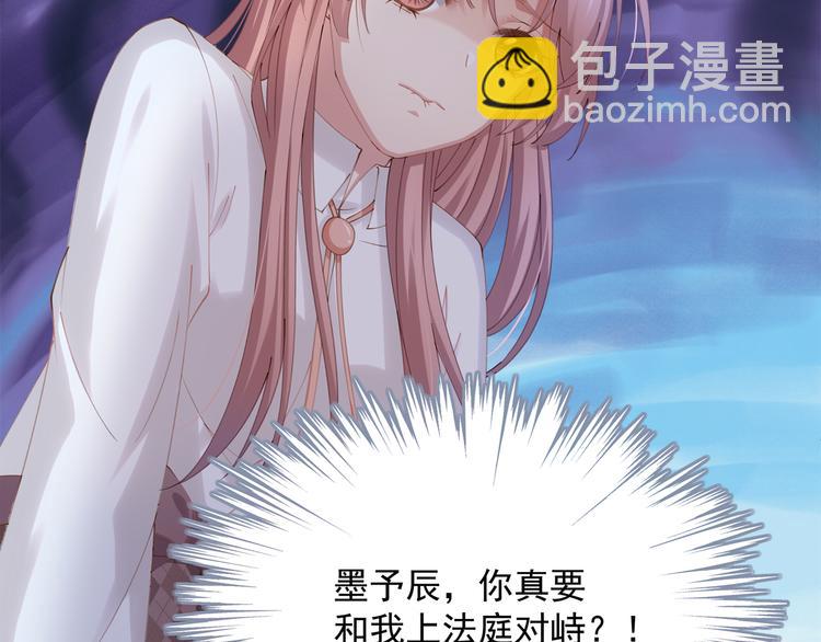 第2话 无情的胁迫(1/3)-第2话