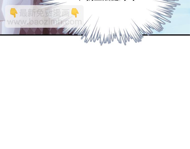 第2话 无情的胁迫(1/3)-第2话