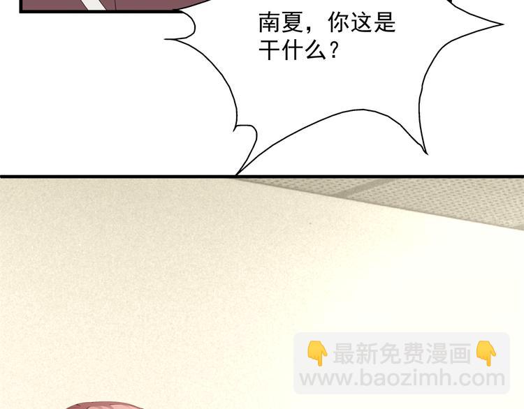 第2话 无情的胁迫(1/3)-第2话