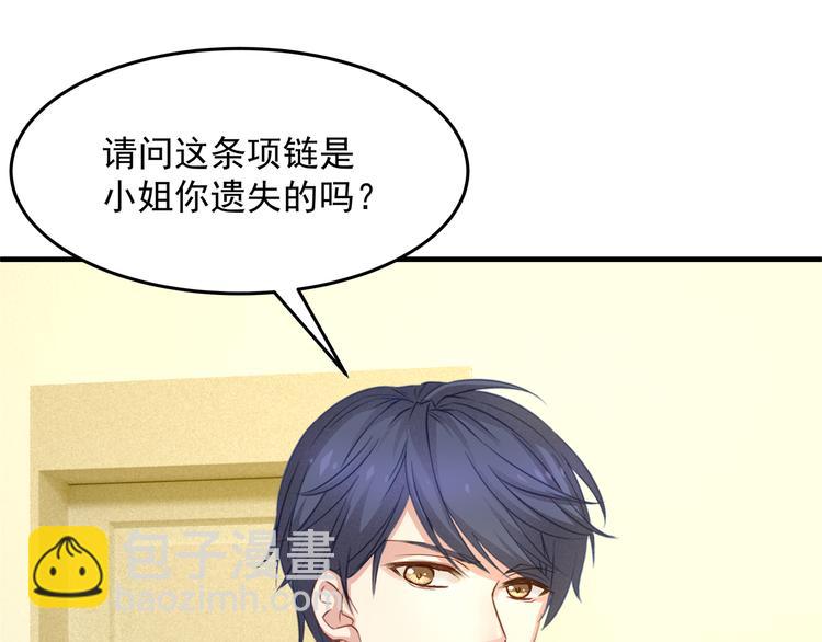 第2话 无情的胁迫(1/3)-第2话