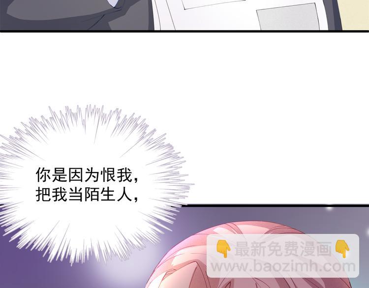 第2话 无情的胁迫(1/3)-第2话