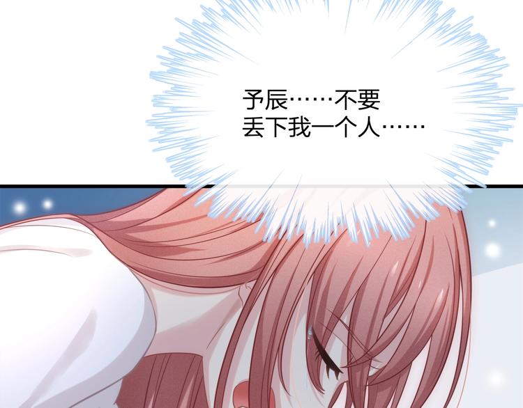 第12话 脱胎换骨(1/2)-第12话