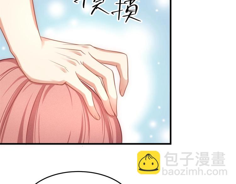 第12话 脱胎换骨(1/2)-第12话