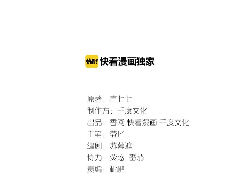 第12话 脱胎换骨(1/2)-第12话