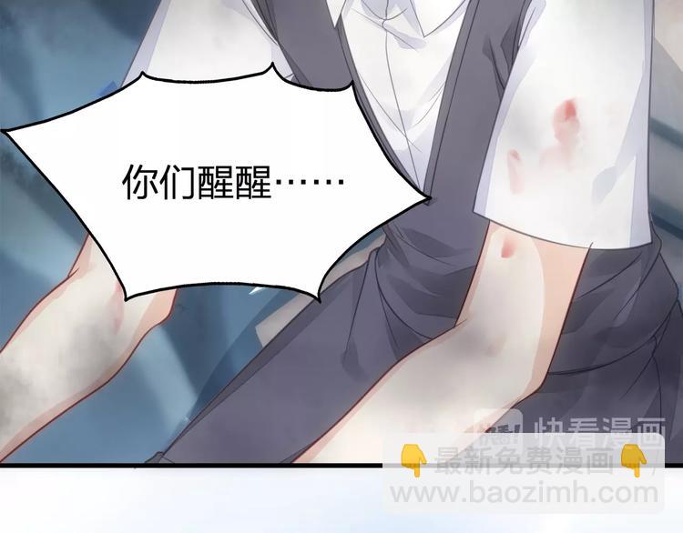 第12话 脱胎换骨(1/2)-第12话