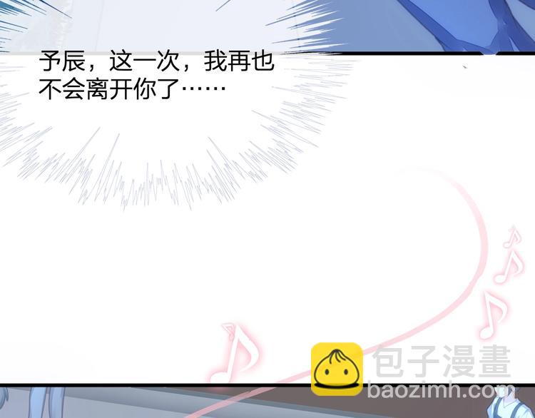 第12话 脱胎换骨(1/2)-第12话