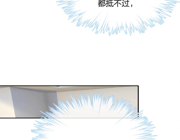 第14话 霸道的保护！(1/3)-第14话