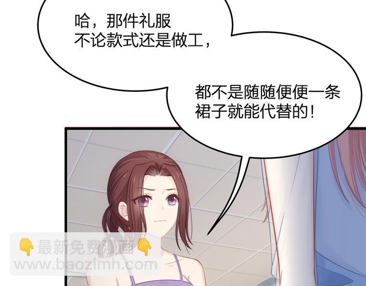 第14话 霸道的保护！(1/3)-第14话