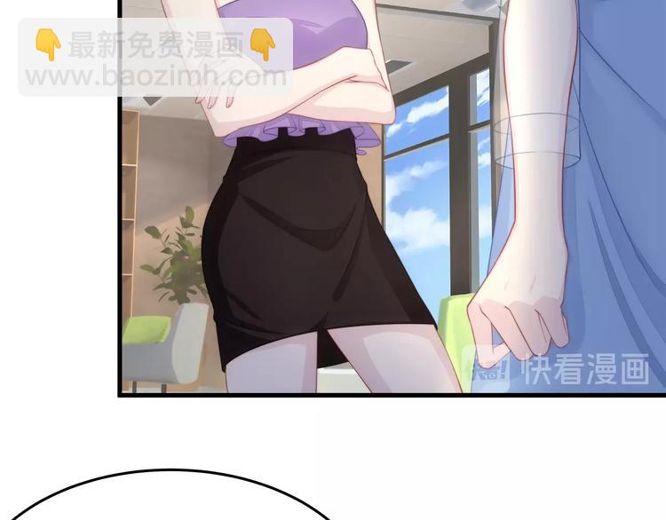 第14话 霸道的保护！(1/3)-第14话