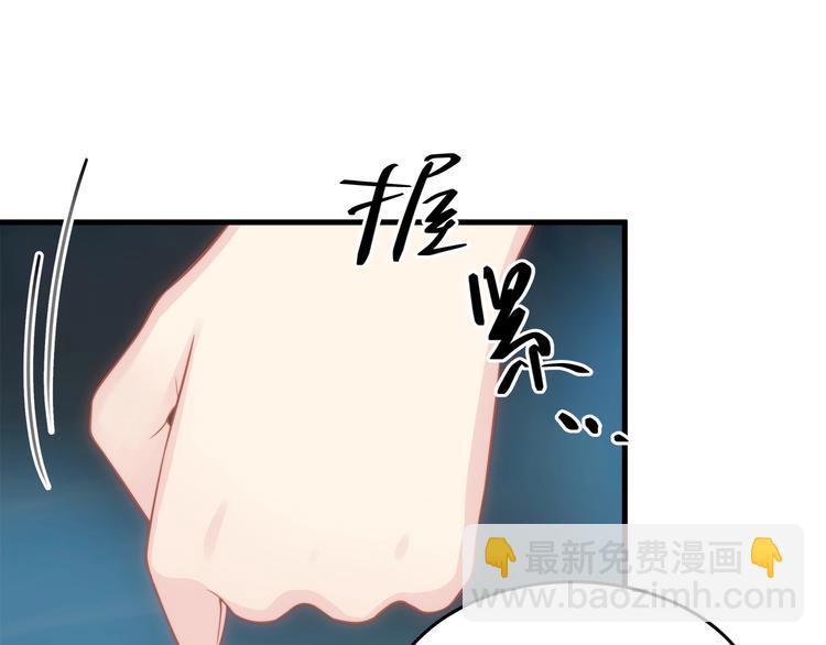 第14话 霸道的保护！(1/3)-第14话