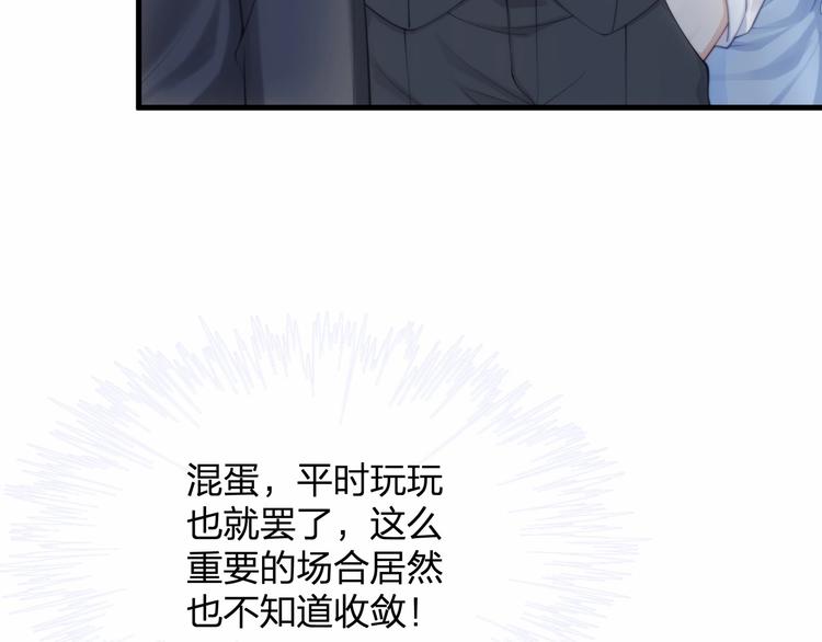 第16话 紧紧抱住她！(1/2)-第16话