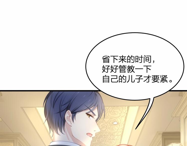 第16话 紧紧抱住她！(1/2)-第16话