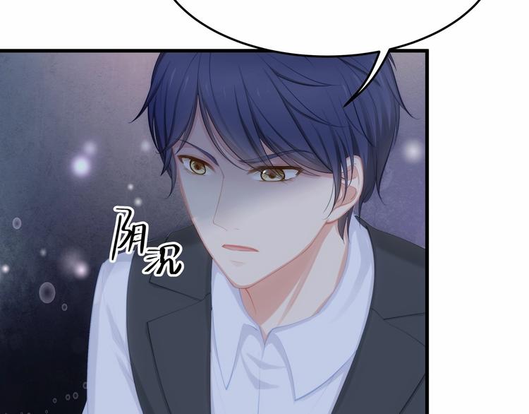 第16话 紧紧抱住她！(1/2)-第16话