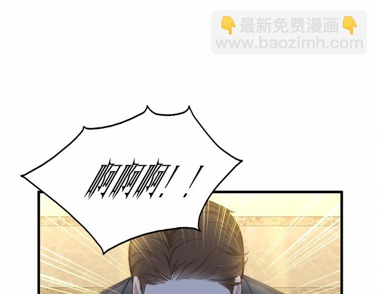 第16话 紧紧抱住她！(1/2)-第16话