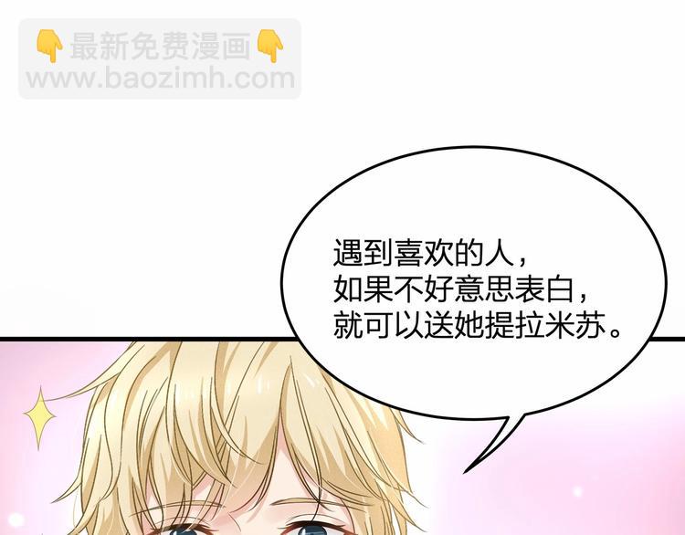 第18话 惊心动魄的晚餐(1/2)-第18话