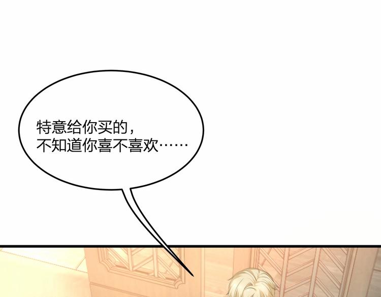 第18话 惊心动魄的晚餐(1/2)-第18话