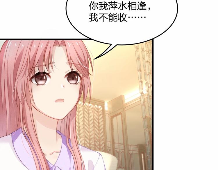 第18话 惊心动魄的晚餐(1/2)-第18话