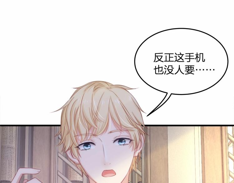 第18话 惊心动魄的晚餐(1/2)-第18话