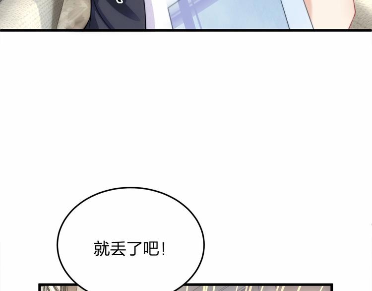 第18话 惊心动魄的晚餐(1/2)-第18话