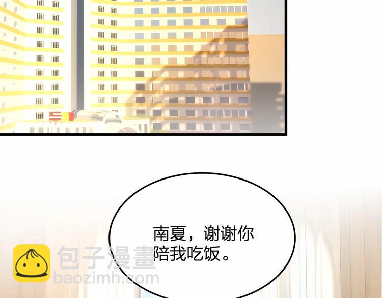 第18话 惊心动魄的晚餐(1/2)-第18话