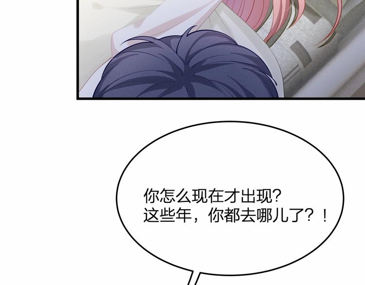 第20话 病中的胡言乱语(1/2)-第20话