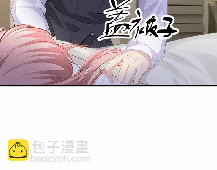 第20话 病中的胡言乱语(1/2)-第20话