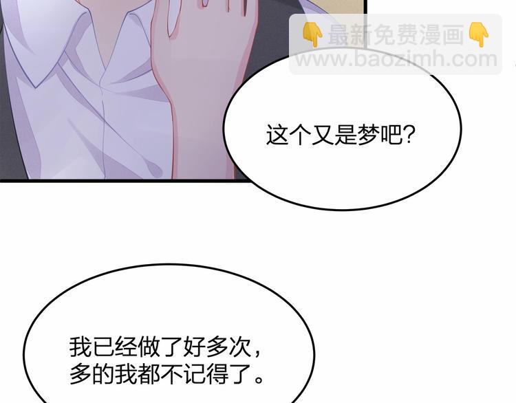 第20话 病中的胡言乱语(1/2)-第20话