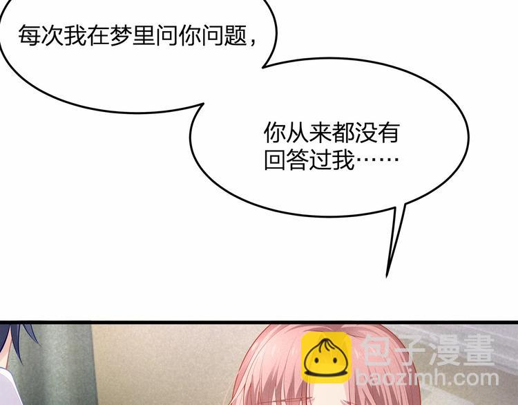 第20话 病中的胡言乱语(1/2)-第20话