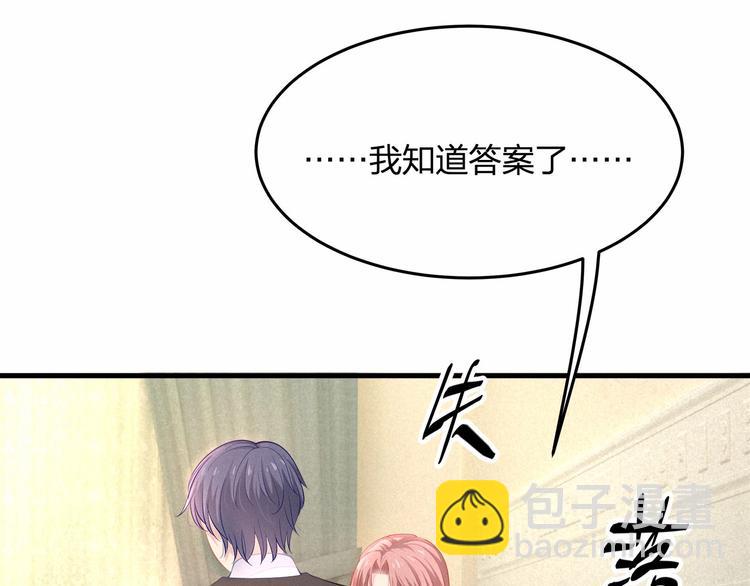 第20话 病中的胡言乱语(1/2)-第20话