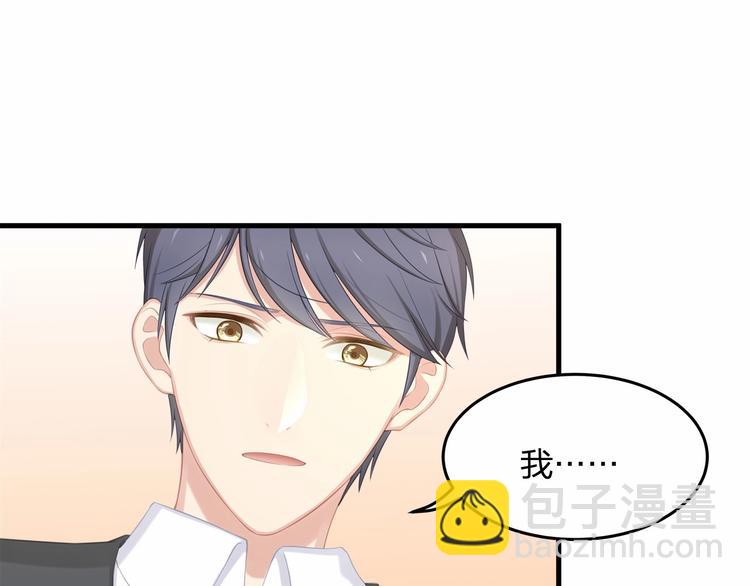 第20话 病中的胡言乱语(1/2)-第20话