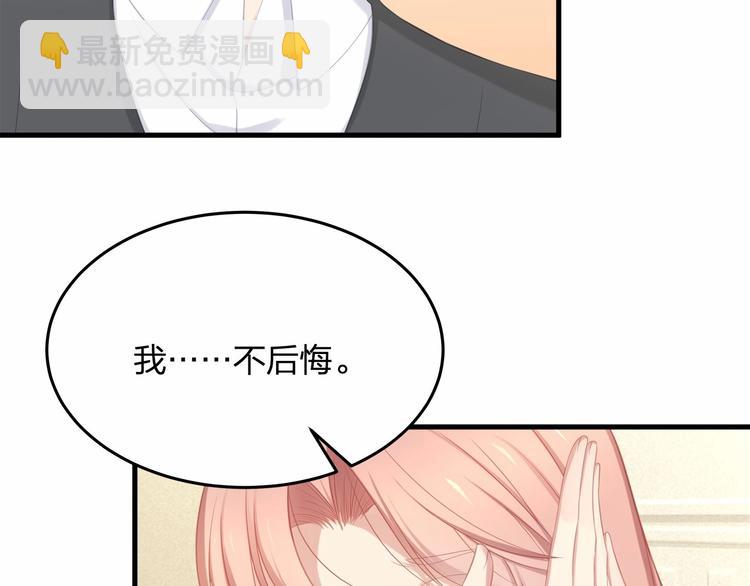 第20话 病中的胡言乱语(1/2)-第20话