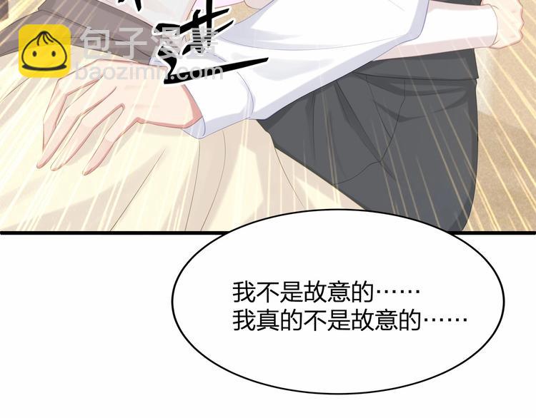 第20话 病中的胡言乱语(1/2)-第20话