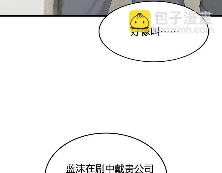 第22话 我要当众亲你咯(1/2)-第22话