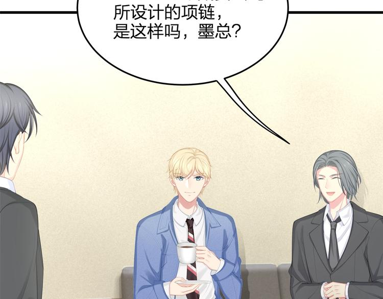 第22话 我要当众亲你咯(1/2)-第22话