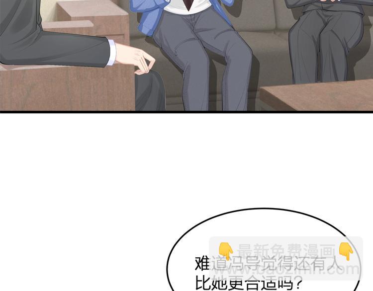 第22话 我要当众亲你咯(1/2)-第22话