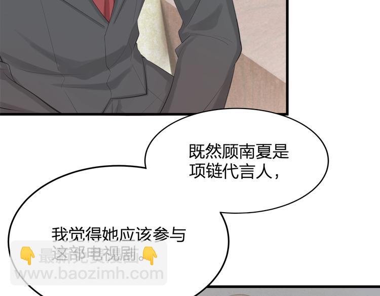 第22话 我要当众亲你咯(1/2)-第22话