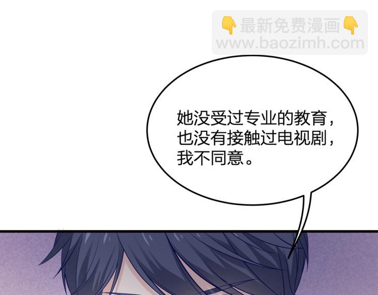 第22话 我要当众亲你咯(1/2)-第22话