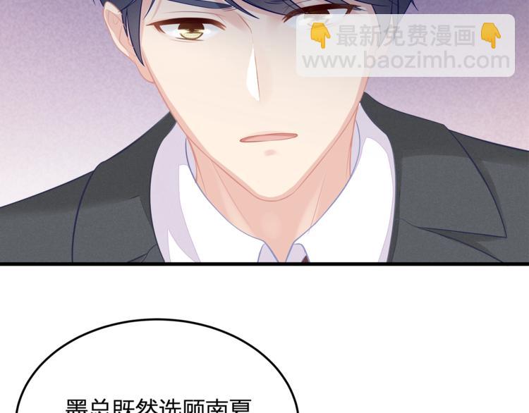 第22话 我要当众亲你咯(1/2)-第22话