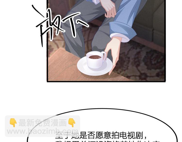 第22话 我要当众亲你咯(1/2)-第22话