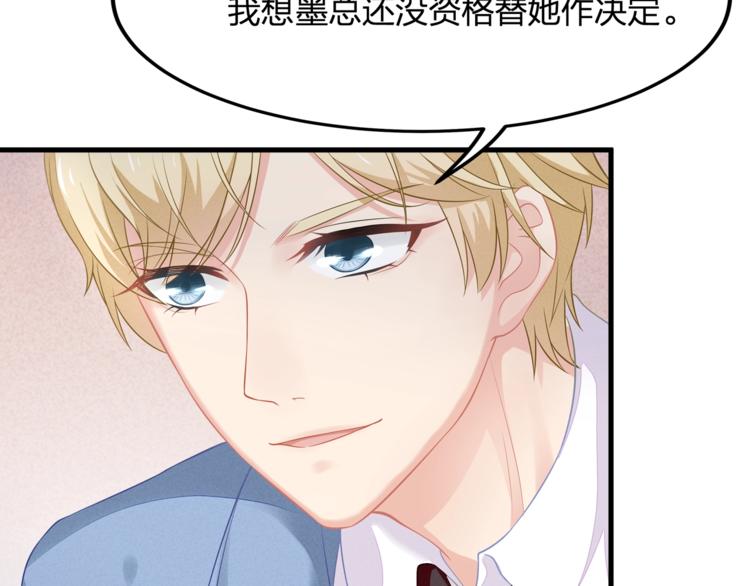 第22话 我要当众亲你咯(1/2)-第22话