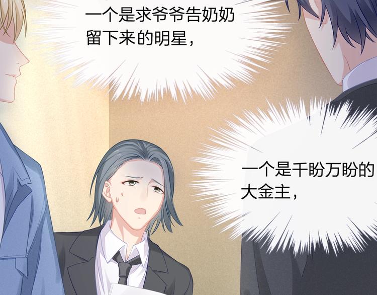 第22话 我要当众亲你咯(1/2)-第22话