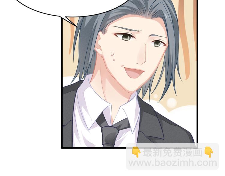 第22话 我要当众亲你咯(1/2)-第22话