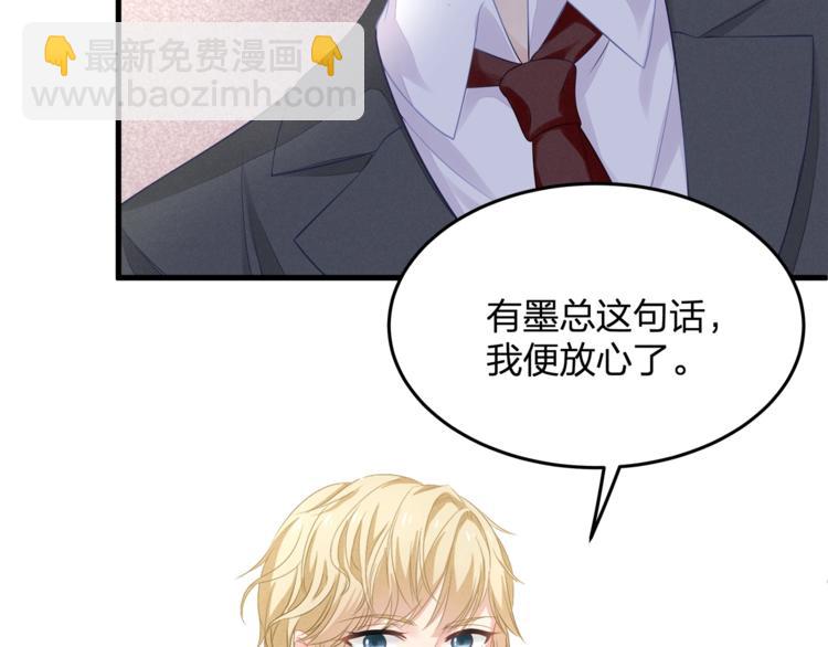 第22话 我要当众亲你咯(1/2)-第22话