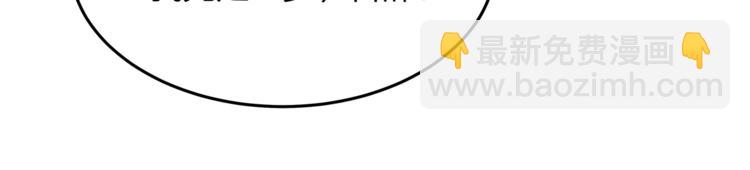 第22话 我要当众亲你咯(1/2)-第22话