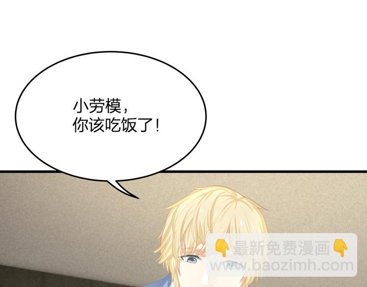 第22话 我要当众亲你咯(1/2)-第22话