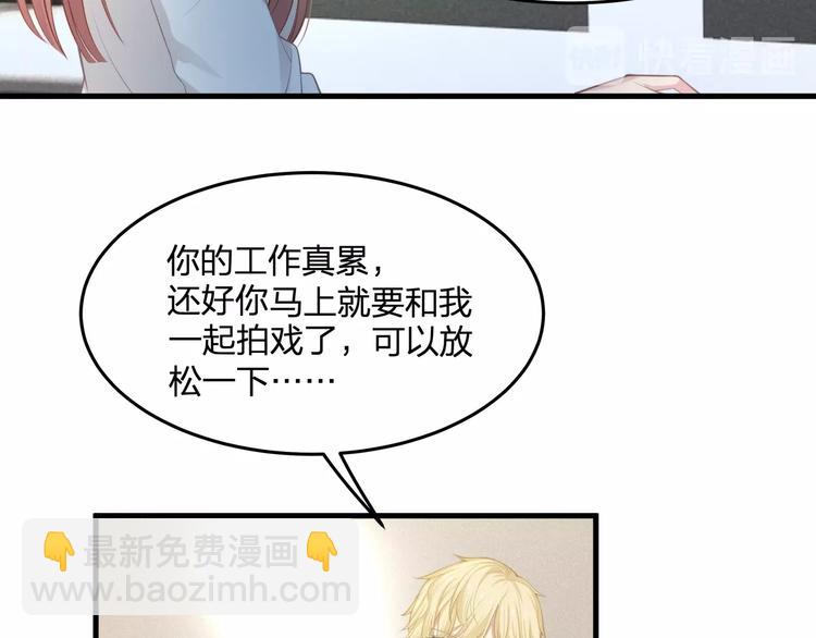 第22话 我要当众亲你咯(1/2)-第22话