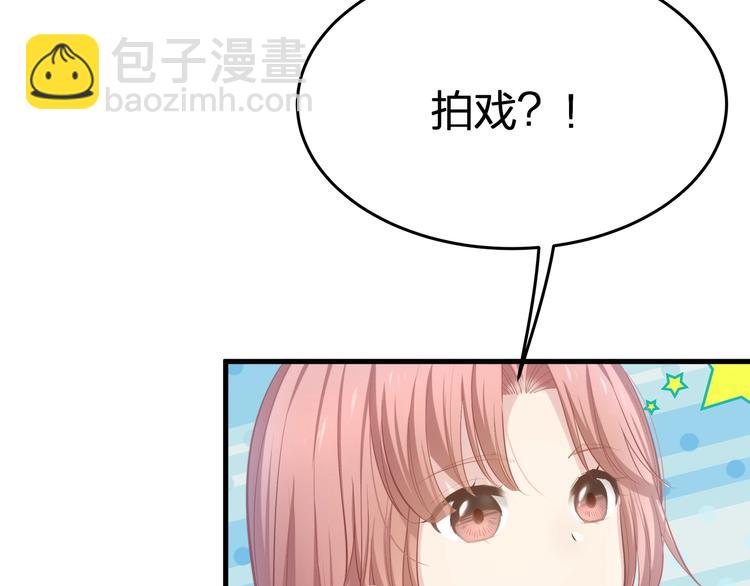 第22话 我要当众亲你咯(1/2)-第22话