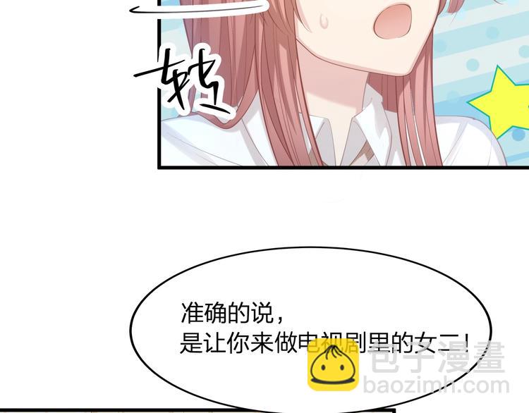 第22话 我要当众亲你咯(1/2)-第22话